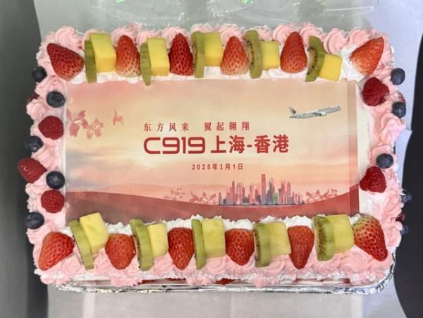 开云体育(中国)官方网站于10:44分告成飞抵香港-Kaiyun网页版·「中国」开云官方网站 登录入口